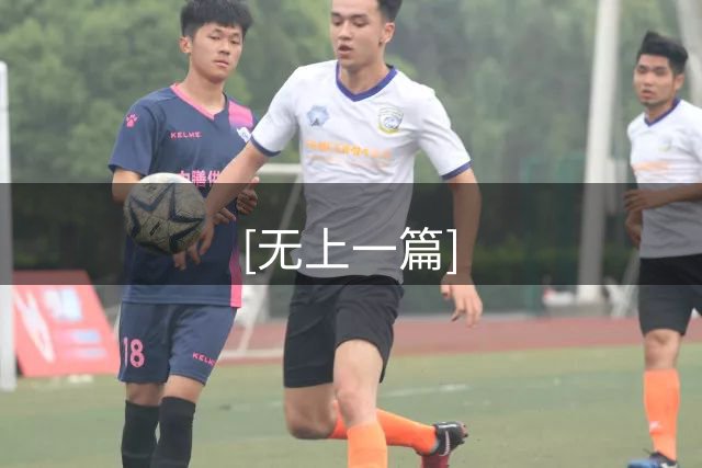 [无上一篇]